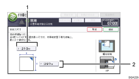 已编号的操作面板屏幕插图