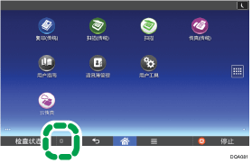 操作面板屏幕插图