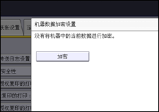 操作面板屏幕插图