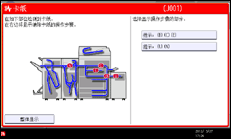 操作面板屏幕插图