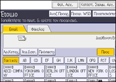 Εικόνα οθόνης πίνακα χειρισμού