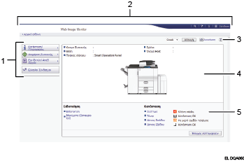 Απεικόνιση οθόνης προγράμματος περιήγησης με αριθμημένες επεξηγήσεις