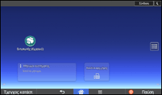 Εικόνα οθόνης πίνακα χειρισμού