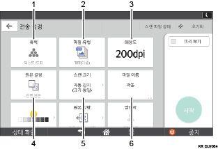 조작 패널 화면 그림(번호로 각 부분 표시)