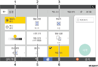 조작 패널 화면 그림(번호로 각 부분 표시)