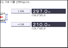 조작 패널 화면 그림