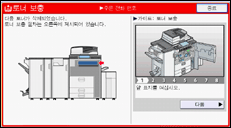 조작 패널 화면 그림