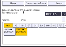 Иллюстрация экрана панели управления