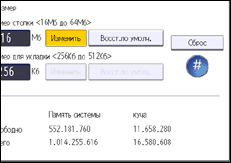 Иллюстрация экрана панели управления