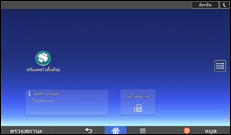 ภาพแสดงหน้าจอแผงควบคุม