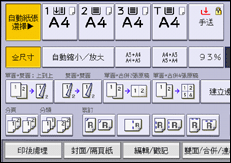 操作面板畫面說明圖