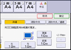 操作面板畫面說明圖