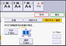 操作面板畫面說明圖