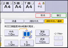 操作面板畫面說明圖