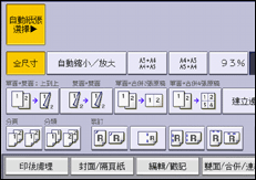 操作面板畫面說明圖