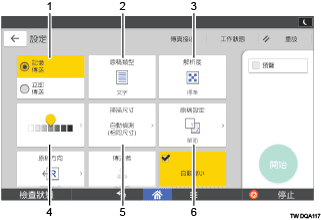 操作面板畫面說明圖編號標註說明圖