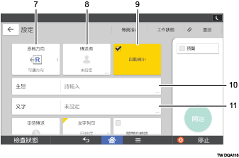 操作面板畫面說明圖編號標註說明圖