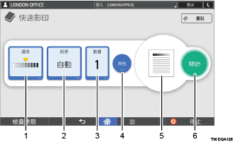 操作面板畫面說明圖編號標註說明圖