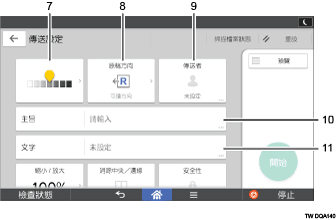 操作面板畫面說明圖編號標註說明圖