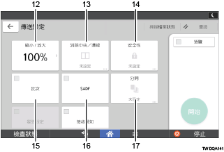 操作面板畫面說明圖編號標註說明圖