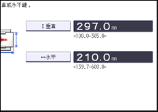 操作面板畫面說明圖