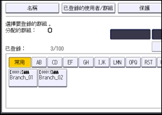 操作面板畫面說明圖