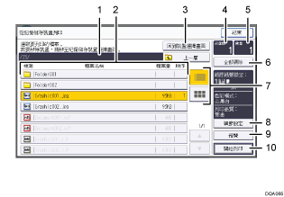 操作面板畫面說明圖編號標註說明圖