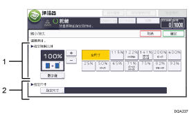 操作面板畫面說明圖編號標註說明圖