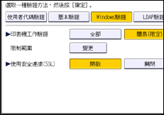 操作面板畫面說明圖