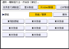 操作面板畫面說明圖