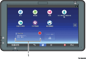 控制面板說明圖編號標註說明圖