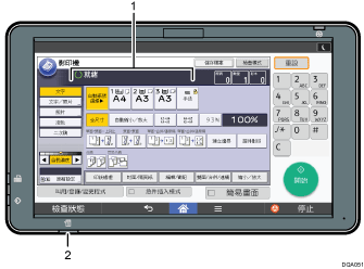 控制面板說明圖編號標註說明圖