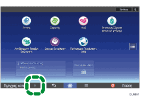 Εικόνα οθόνης πίνακα χειρισμού