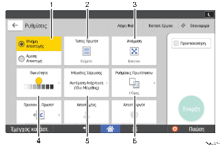 Απεικόνιση της οθόνης του πίνακα χειρισμού με αριθμημένες επεξηγήσεις