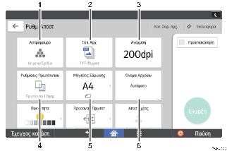 Απεικόνιση της οθόνης του πίνακα χειρισμού με αριθμημένες επεξηγήσεις