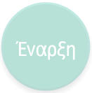 Εικόνα οθόνης πίνακα χειρισμού 