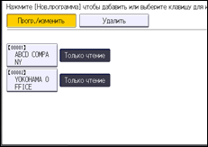 Иллюстрация экрана панели управления