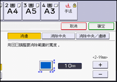 操作面板畫面說明圖