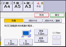 操作面板畫面說明圖