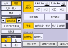 操作面板屏幕插图