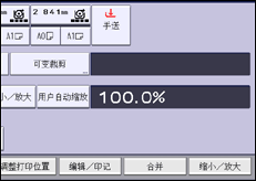 操作面板屏幕插图
