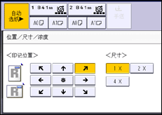 操作面板屏幕插图