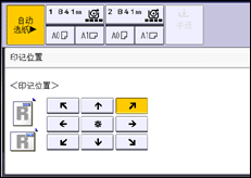 操作面板屏幕插图