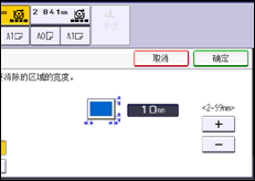 操作面板屏幕插图