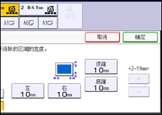 操作面板屏幕插图