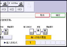 操作面板屏幕插图