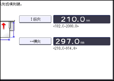操作面板屏幕插图