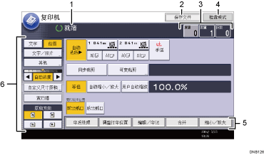 已编号的操作面板屏幕插图