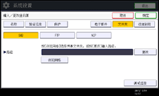 操作面板画面插图