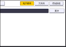 操作面板画面插图